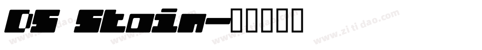 DS Stain字体转换